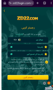 Untitled design 2026 04 03T030153.095 1